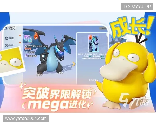 九游官方平台app下载帮助新手玩家快速上手丰富的游戏攻略和最新活动资讯