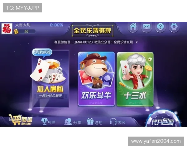 九游棋牌娱乐app下载安装教程，详细步骤帮你快速上手体验